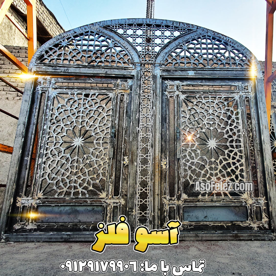 درب فلزی، درب فلزی سنتی، درب حیاطی، درب مسجدی