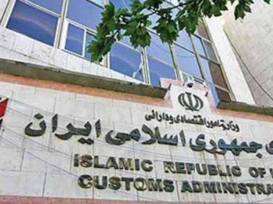 توضیحات گمرک در خصوص افزایش نرخ خدمات توزین و پلمپ در گمرکات