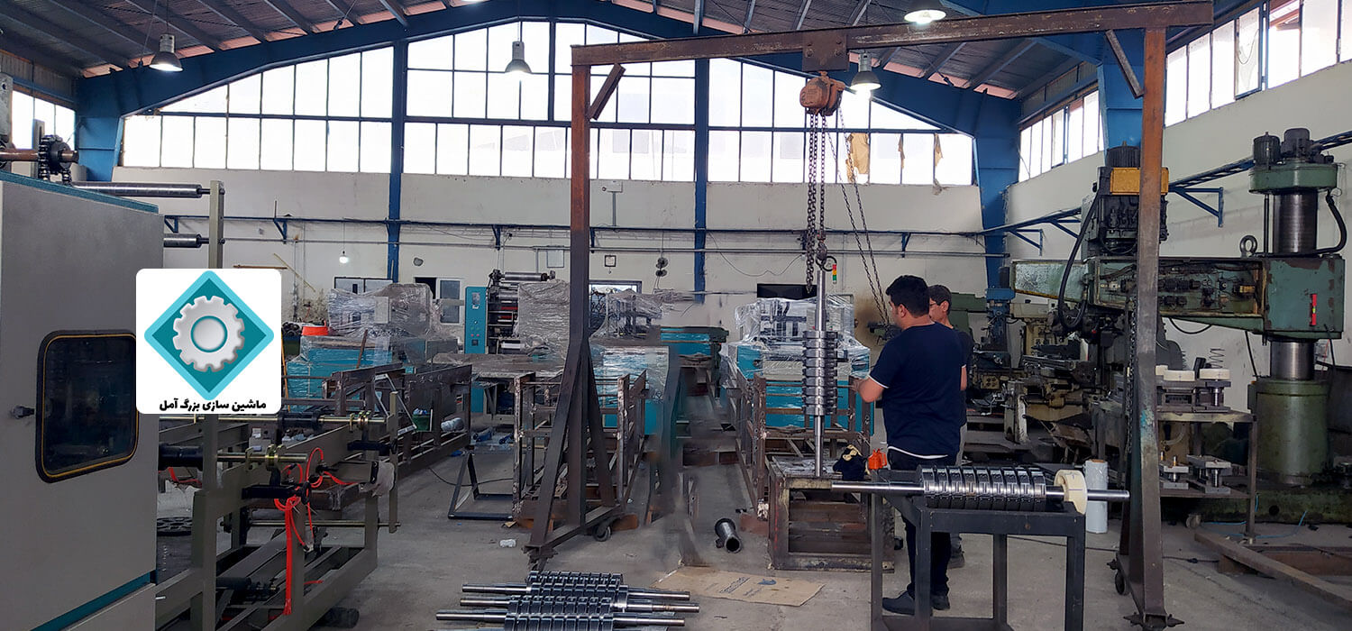 ماشین سازی بزرگ آمل