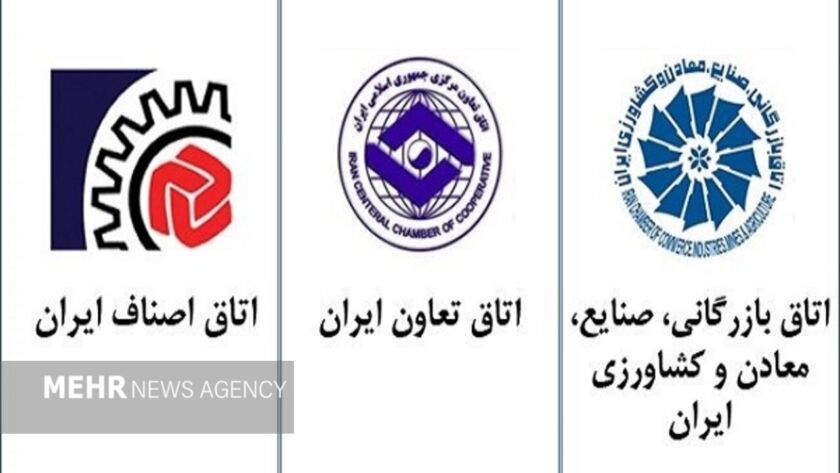 نامه اتاق‌های سه‌گانه به قالیباف درباره تبعات مالیات بر ارزش افزوده