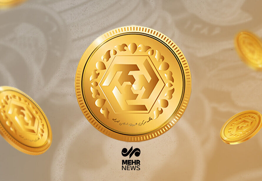 رکورد شکنی قیمت سکه در دولت چهاردهم