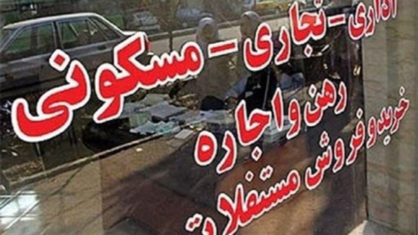 لیست قیمت خرید مسکن در قم / خرید یک آپارتمان ۱۰۰ متری در صفاییه، پردیسان، بنیاد و... چقدر سرمایه نیاز دارد؟ + جدول اسفند ماه ۱۴۰۴