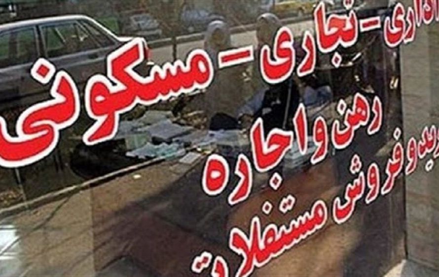 لیست قیمت خرید مسکن در قم / خرید یک آپارتمان ۱۰۰ متری در صفاییه، پردیسان، بنیاد و... چقدر سرمایه نیاز دارد؟ + جدول اسفند ماه ۱۴۰۴