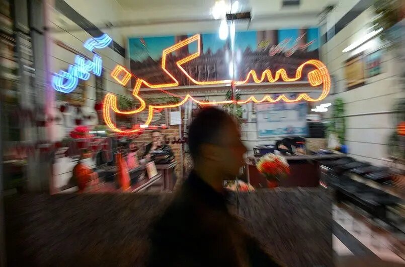 لیست قیمت خرید مسکن در گوهردشت / قیمت خرید هر متر آپارتمان در این منطقه چقدر است؟ + جدول بهمن ماه ۱۴۰۴