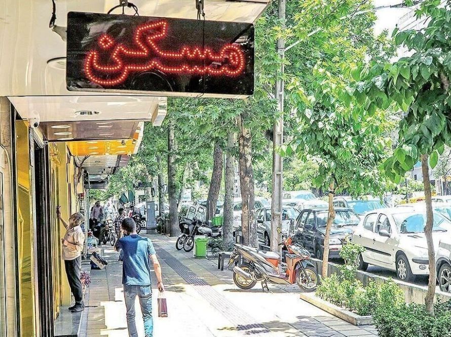 خرید و فروش این خانه‌ها رونق گرفت/ زمان طلایی خرید مسکن است؟